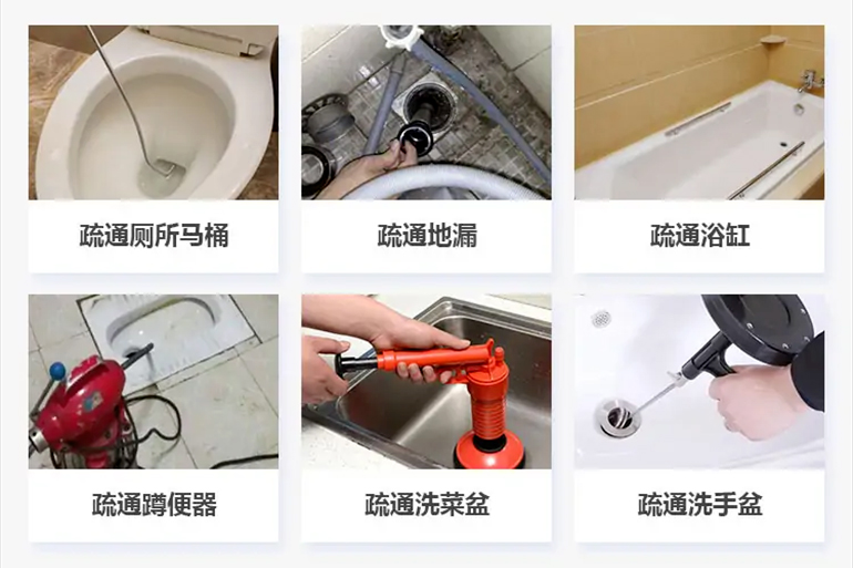 犍为下水道疏通电话【管道疏通】24h专业上门服务